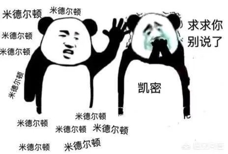 字母哥30+13,米德尔顿关键三分,欧文绝杀未果,绿军不敌雄鹿,你怎么评价?