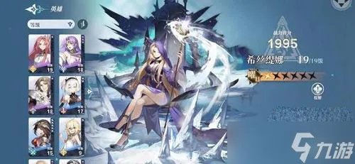 《风色幻想命运传说》支线任务攻略最全