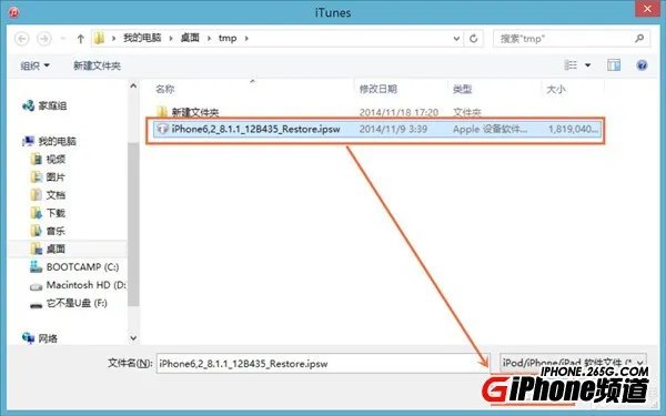 苹果手机ios系统能隔版本升级吗