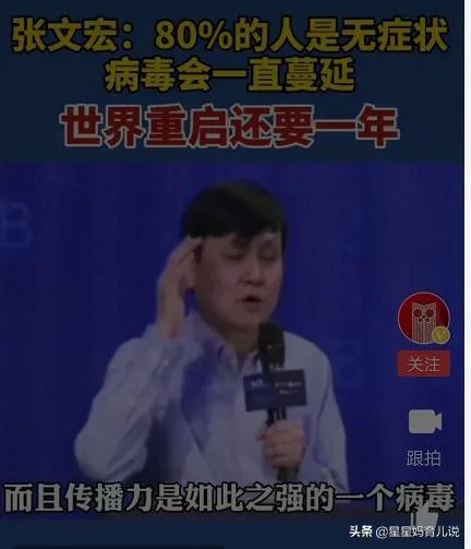 天气越来越冷了,您觉得第二波疫情会爆发吗?