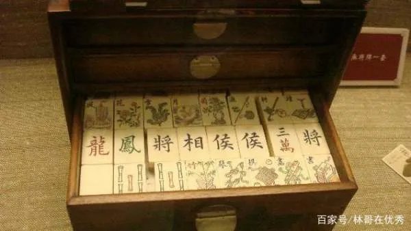 皇帝溥仪御用麻将,专家估值两个亿,流落国外后如何了?