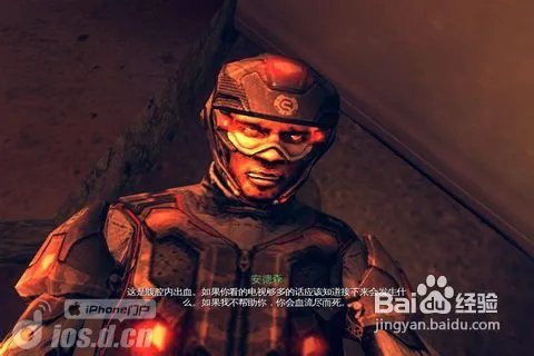 现代战争4:决战时刻》1-3章流程图文攻略