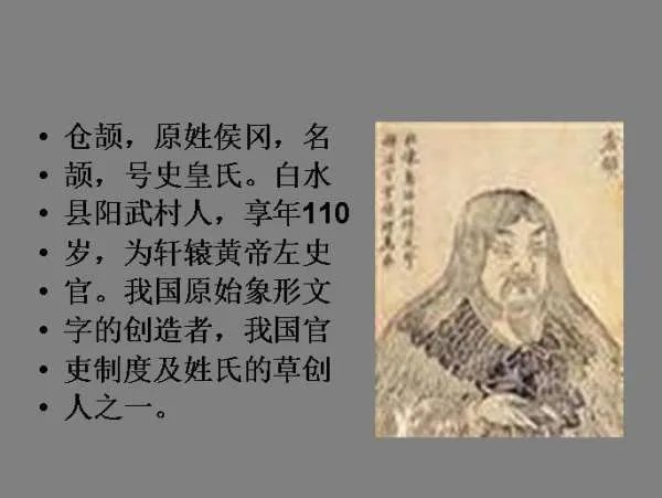 昔者仓颉作书,而天雨粟,鬼夜哭,这段话记录的传说有什么意义