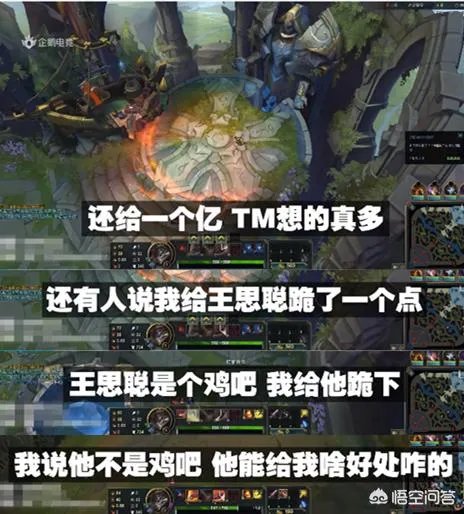 如何看待小智回应“给王思聪跪下一个小时”的传言,并且直播间爆粗口怒喷王思聪?