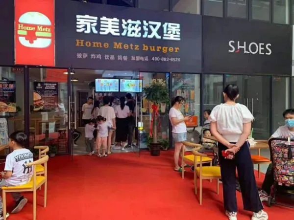 今年适合投资开店吗