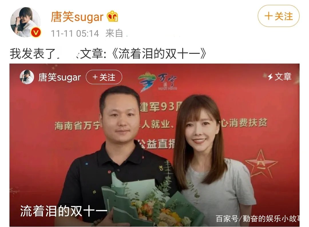 超女唐笑自曝被《浪姐》除名,解释13年前打人事件,她经历了什么?