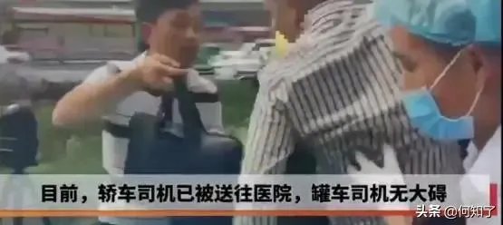 成都一私家车被罐车侧翻压扁,司机从副驾驶自行爬出,怎么回事?