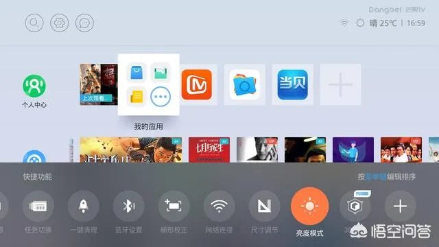 投影哪个牌子价格便宜又好用清晰?