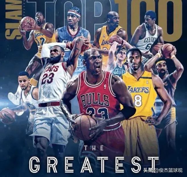 ESPN发布最新版历史排名,乔丹第一詹姆斯第二,你有什么想说的?
