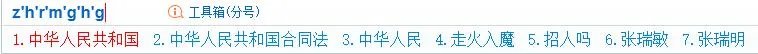 学习汉语拼音,用什么软件好?