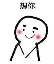 马化腾qq多少(马化腾QQ轨迹首度曝光)