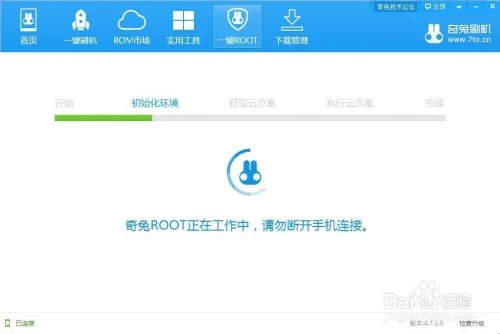 htc g10 刷机包 刷机教程 ROOT 一键刷机工具