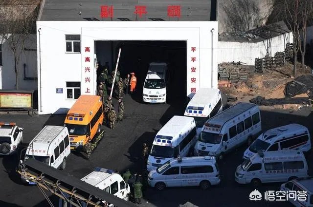 春节将至,陕西神木一煤矿发生重大事故,已确认21人死亡。对此你怎么评价?