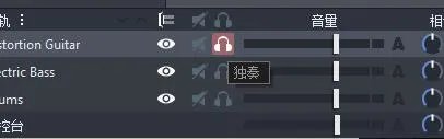 guitar pro 5.2精简版